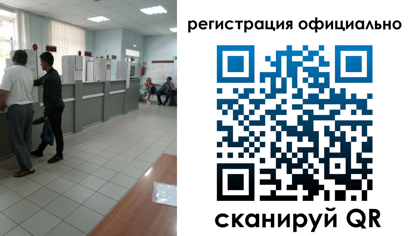 прописка регистрация в Красном Сулине