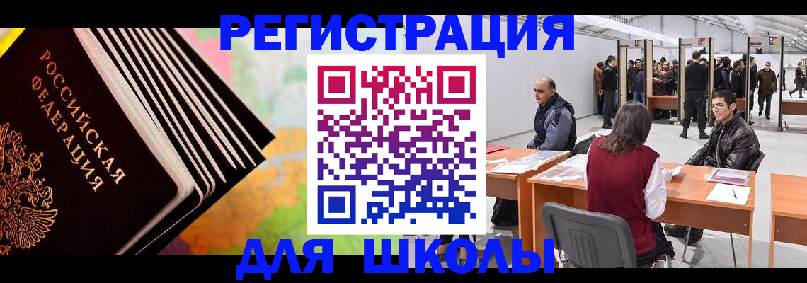 временная регистрация гарантия в Красном Сулине