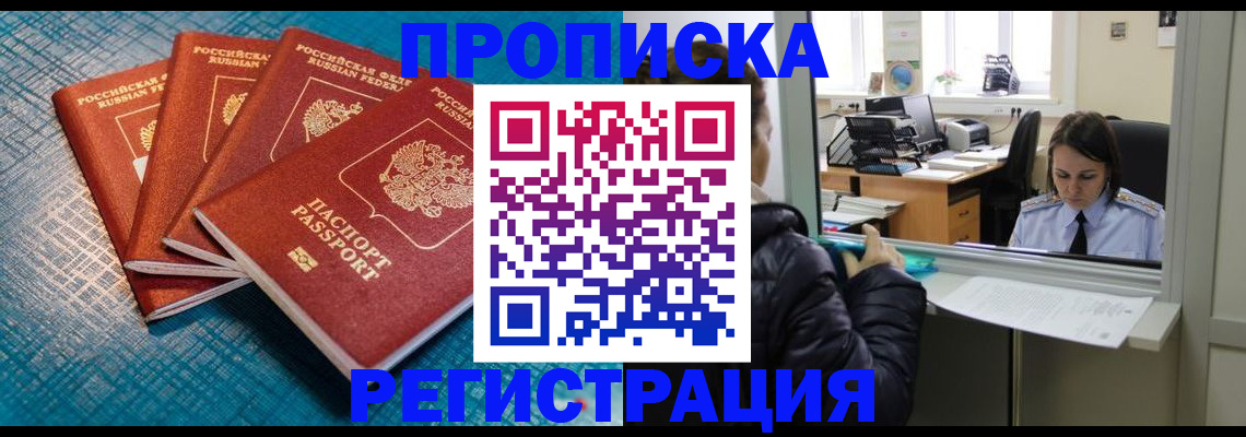 регистрация для дет. сада в Красном Сулине